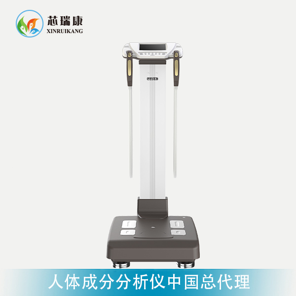 人體成分分析儀